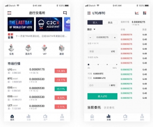 区块链JAVA数字交易所官方商业版开发级全套三端纯源码资源猫源码-精彩源码-棋牌源码-h5源码-BC源码源码论坛-源码网-源码站-棋牌源码