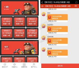 全新UI扫雷红包+红包接龙H5源码完整可运营 无需公众号+对接码支付 附视频安装教程资源猫源码-精彩源码-棋牌源码-h5源码-BC源码源码论坛-源码网-源码站-棋牌源码