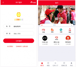 推荐新大富二开公益|运营级|ui美化|无后无BUG资源猫源码-精彩源码-棋牌源码-h5源码-BC源码源码论坛-源码网-源码站-棋牌源码