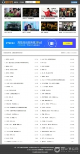 无人值守全自动采集音乐MV网站源码 页面设计专业简单【免费分享】资源猫源码-精彩源码-棋牌源码-h5源码-BC源码源码论坛-源码网-源码站-棋牌源码