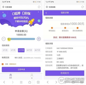 PHP小额贷款平台源码 金融理财网贷系统 页面更精美 系统稳定资源猫源码-精彩源码-棋牌源码-h5源码-BC源码源码论坛-源码网-源码站-棋牌源码