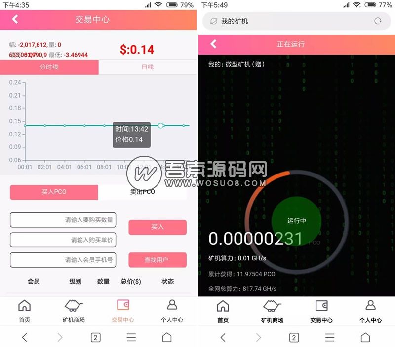 图片[1]资源猫源码-精彩源码-棋牌源码-h5源码-BC源码火爆的云挖矿机区块链H5手机自助挖矿源码，全开源安全无后门，自带交易系统资源猫源码-精彩源码-棋牌源码-h5源码-BC源码源码论坛-源码网-源码站-棋牌源码