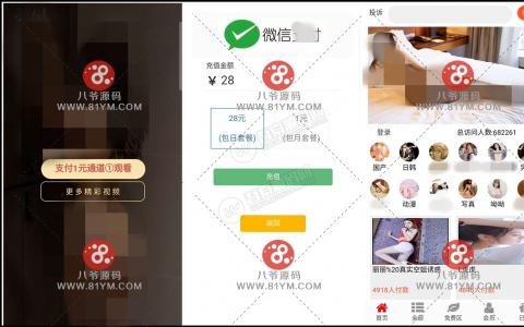 图片[5]资源猫源码-精彩源码-棋牌源码-h5源码-BC源码PHP同城约想交友网站完整版源码 基于thinkphp开发 自适应手机浏览资源猫源码-精彩源码-棋牌源码-h5源码-BC源码源码论坛-源码网-源码站-棋牌源码