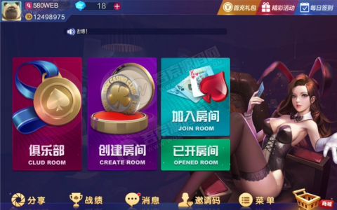 图片[7]资源猫源码-精彩源码-棋牌源码-h5源码-BC源码h5德州扑克-开源无授权完美版本|详细文本搭建教程资源猫源码-精彩源码-棋牌源码-h5源码-BC源码源码论坛-源码网-源码站-棋牌源码