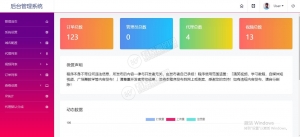 云赏V7.0微信视频打赏系统完美去授权源码，多层防封+8种打赏模板可选+可跳转广告资源猫源码-精彩源码-棋牌源码-h5源码-BC源码源码论坛-源码网-源码站-棋牌源码
