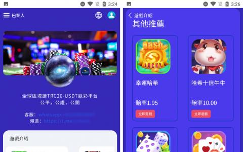 图片[9]资源猫源码-精彩源码-棋牌源码-h5源码-BC源码方维3.4网络贷款借贷系统源码 PHP专业P2P投资理财平台网站源码资源猫源码-精彩源码-棋牌源码-h5源码-BC源码源码论坛-源码网-源码站-棋牌源码