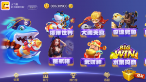 夜成都系列途乐电玩资源猫源码-精彩源码-棋牌源码-h5源码-BC源码源码论坛-源码网-源码站-棋牌源码