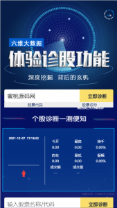 推荐荐股引流单页|股票引流|单页引流资源猫源码-精彩源码-棋牌源码-h5源码-BC源码源码论坛-源码网-源码站-棋牌源码