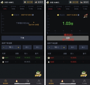 推荐修复版爆点逃跑H5爆点竞猜娱乐火箭逃跑区块链游戏源码/修复推广/免公众号/全开源无授权资源猫源码-精彩源码-棋牌源码-h5源码-BC源码源码论坛-源码网-源码站-棋牌源码