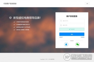 云售铺代刷系统源码 程序+控制端+数据库 附视频搭建教程【免费分享】资源猫源码-精彩源码-棋牌源码-h5源码-BC源码源码论坛-源码网-源码站-棋牌源码