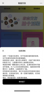 推荐月老在线牵盲盒|无需对接公众号|第三方支付/交友盲盒/一元交友|Z支付版/无限回调|带完整视频教程|文本教程资源猫源码-精彩源码-棋牌源码-h5源码-BC源码源码论坛-源码网-源码站-棋牌源码