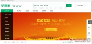 友价T5精仿我图网素材资源分享系统开源解密版源码_WAP手机自适应+任务系统+多支付接口资源猫源码-精彩源码-棋牌源码-h5源码-BC源码源码论坛-源码网-源码站-棋牌源码