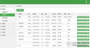 PHP进销存客户管理系统源码 基于thinkphp5.0开发 全开源可二开资源猫源码-精彩源码-棋牌源码-h5源码-BC源码源码论坛-源码网-源码站-棋牌源码