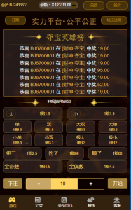 精彩亲测–微信H5夺宝竞猜无限回调版源码带搭建文字教程资源猫源码-精彩源码-棋牌源码-h5源码-BC源码源码论坛-源码网-源码站-棋牌源码