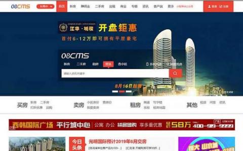 图片[8]资源猫源码-精彩源码-棋牌源码-h5源码-BC源码织梦模板：新闻资讯门户网站源码 带手机模板+演示数据【免费分享】资源猫源码-精彩源码-棋牌源码-h5源码-BC源码源码论坛-源码网-源码站-棋牌源码