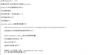 推荐【免费福利】BBIN糖果派对-完美控制输赢资源猫源码-精彩源码-棋牌源码-h5源码-BC源码源码论坛-源码网-源码站-棋牌源码