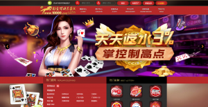 精彩亲测–彩壹万源码带+20分钟修复采集【番摊玩法+百家玩法】带视频搭建教程资源猫源码-精彩源码-棋牌源码-h5源码-BC源码源码论坛-源码网-源码站-棋牌源码