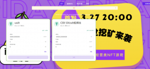 精彩亲测–TRX区块链质押挖矿trx波场空投代币源码资源猫源码-精彩源码-棋牌源码-h5源码-BC源码源码论坛-源码网-源码站-棋牌源码