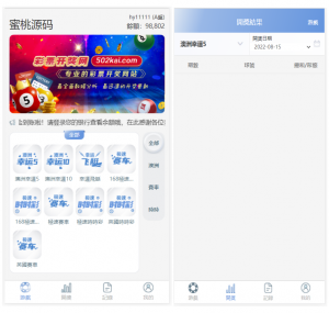 推荐全新版SG138信用盘|仿双赢迪士尼系统|带预设开奖结果|全源无加密|带搭建教程资源猫源码-精彩源码-棋牌源码-h5源码-BC源码源码论坛-源码网-源码站-棋牌源码
