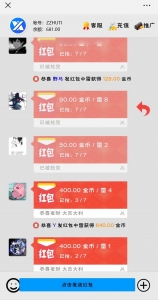 转载【全新模式士兵扫雷二次开发】带红包接龙与红包福利等多种游戏模式[完美1：1仿大富豪扫雷]资源猫源码-精彩源码-棋牌源码-h5源码-BC源码源码论坛-源码网-源码站-棋牌源码