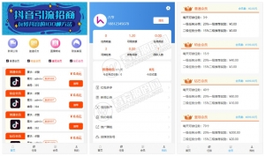 5月修复二开版完美运营抖音点赞快手火山视频点赞任务平台源码可打包APP资源猫源码-精彩源码-棋牌源码-h5源码-BC源码源码论坛-源码网-源码站-棋牌源码