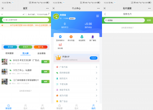 推荐修复版社区进群车友群源码源码完整无错版源码下载资源猫源码-精彩源码-棋牌源码-h5源码-BC源码源码论坛-源码网-源码站-棋牌源码