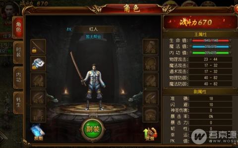 图片[1]资源猫源码-精彩源码-棋牌源码-h5源码-BC源码阿拉德之怒VM一键端+手工端+授权后台+运营后台+视频教程资源猫源码-精彩源码-棋牌源码-h5源码-BC源码源码论坛-源码网-源码站-棋牌源码