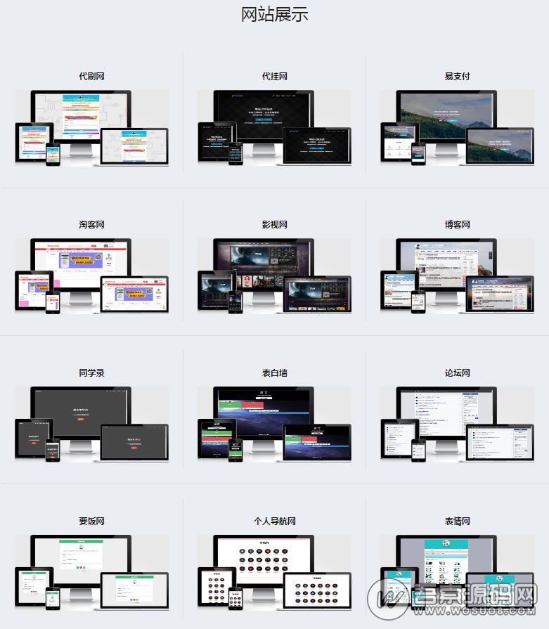 图片[3]资源猫源码-精彩源码-棋牌源码-h5源码-BC源码KUAKE自助建站系统源码，去授权+开源解密版，响应式设计+搭建网站+代理功能+卡密充值+在线充值资源猫源码-精彩源码-棋牌源码-h5源码-BC源码源码论坛-源码网-源码站-棋牌源码