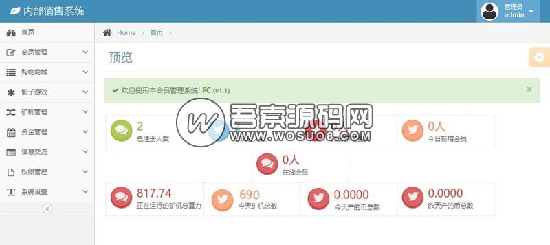 图片[2]资源猫源码-精彩源码-棋牌源码-h5源码-BC源码火爆的云挖矿机区块链H5手机自助挖矿源码，全开源安全无后门，自带交易系统资源猫源码-精彩源码-棋牌源码-h5源码-BC源码源码论坛-源码网-源码站-棋牌源码