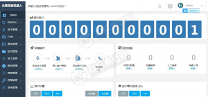 最新价值4800电销语音机器人接单运营版 完整版源码+文字安装教程资源猫源码-精彩源码-棋牌源码-h5源码-BC源码源码论坛-源码网-源码站-棋牌源码