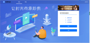 已测试赚钱网盘系统/城通网盘/仿蓝奏云网盘源码/多服务器上传/限速下载资源猫源码-精彩源码-棋牌源码-h5源码-BC源码源码论坛-源码网-源码站-棋牌源码