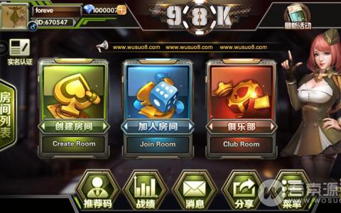 图片[9]资源猫源码-精彩源码-棋牌源码-h5源码-BC源码h5德州扑克-开源无授权完美版本|详细文本搭建教程资源猫源码-精彩源码-棋牌源码-h5源码-BC源码源码论坛-源码网-源码站-棋牌源码