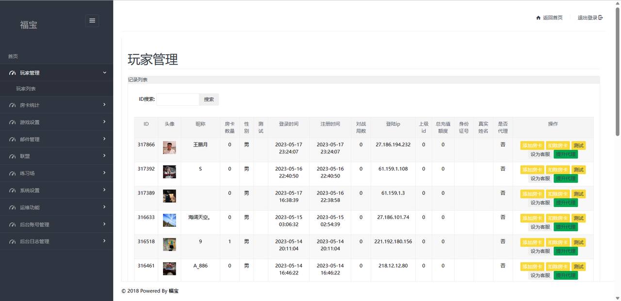 图片[9]资源猫源码-精彩源码-棋牌源码-h5源码-BC源码微乐奇迹熊猫大联盟定制棋牌打包下载资源猫源码-精彩源码-棋牌源码-h5源码-BC源码源码论坛-源码网-源码站-棋牌源码