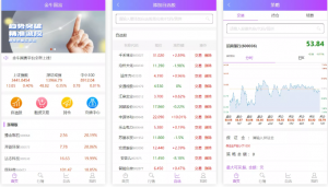 双融两融融资融券系统支持二次开发配资系统 双向交易系统pc+wap T+0交易平台源码资源猫源码-精彩源码-棋牌源码-h5源码-BC源码源码论坛-源码网-源码站-棋牌源码