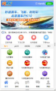 天恒二开王者娱乐修复下注派奖等资源猫源码-精彩源码-棋牌源码-h5源码-BC源码源码论坛-源码网-源码站-棋牌源码