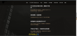 推荐【USDT支付】upay数字火币支付数字货币承兑系统|支持ERC20 OMNI|代理商|第三方支付接口资源猫源码-精彩源码-棋牌源码-h5源码-BC源码源码论坛-源码网-源码站-棋牌源码