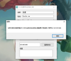 IOS免签封装2.0修复版资源猫源码-精彩源码-棋牌源码-h5源码-BC源码源码论坛-源码网-源码站-棋牌源码