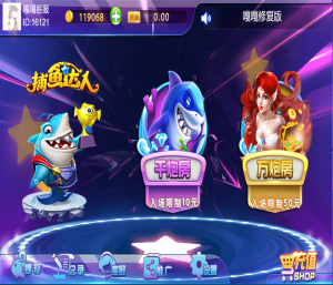 精彩亲测–h5捕鱼修复无限回调版源码带搭建教程资源猫源码-精彩源码-棋牌源码-h5源码-BC源码源码论坛-源码网-源码站-棋牌源码