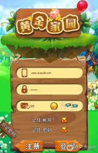 最新开源仿淘金农场源码 H5农场复利源码 农场模拟经营游戏 黄金家园游戏 基于thinkphp开发【免费分享】资源猫源码-精彩源码-棋牌源码-h5源码-BC源码源码论坛-源码网-源码站-棋牌源码