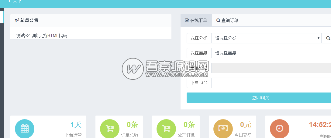 图片[1]资源猫源码-精彩源码-棋牌源码-h5源码-BC源码个人发卡平台|彩虹4.5个人发卡网源码，全解密，自带支付宝支付、微信支付、QQ支付资源猫源码-精彩源码-棋牌源码-h5源码-BC源码源码论坛-源码网-源码站-棋牌源码