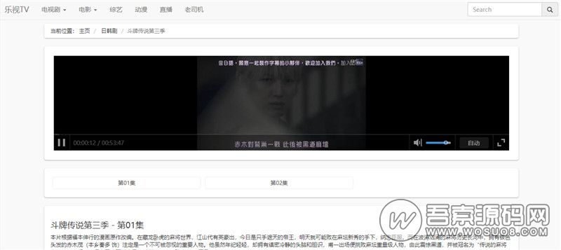 图片[1]资源猫源码-精彩源码-棋牌源码-h5源码-BC源码一款极简风格的影视网站源码，自动采集、免维护、开源资源猫源码-精彩源码-棋牌源码-h5源码-BC源码源码论坛-源码网-源码站-棋牌源码