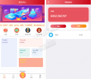 支付跑分|抢单系统|支付宝+微信+银行卡|支付收款抢单|新版本可封装打包资源猫源码-精彩源码-棋牌源码-h5源码-BC源码源码论坛-源码网-源码站-棋牌源码