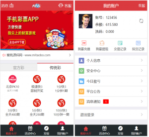 推荐【终身免费】大富二开大时代|精仿大发系统|采集修复资源猫源码-精彩源码-棋牌源码-h5源码-BC源码源码论坛-源码网-源码站-棋牌源码