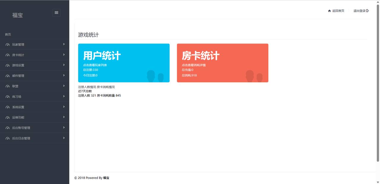 图片[8]资源猫源码-精彩源码-棋牌源码-h5源码-BC源码微乐奇迹熊猫大联盟定制棋牌打包下载资源猫源码-精彩源码-棋牌源码-h5源码-BC源码源码论坛-源码网-源码站-棋牌源码