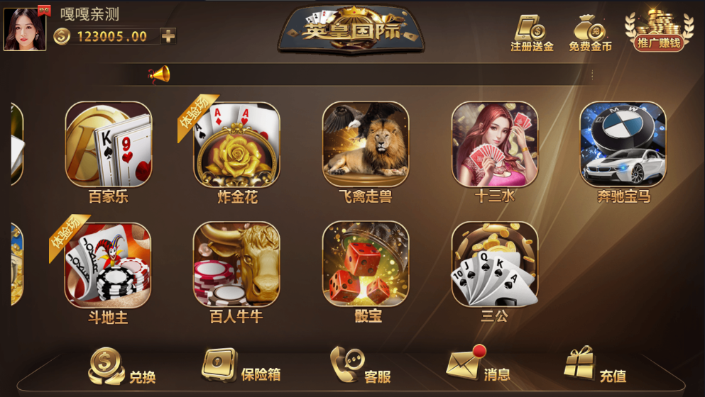 图片[4]资源猫源码-精彩源码-棋牌源码-h5源码-BC源码英皇国际游戏介绍 豪莎娱乐发放+服务器打包完美版本+完整数据库 仅供学习研究。 三级带来，游戏带机器人，没有充值接口 豪莎娱乐内含棋牌游戏： 龙虎斗，红黑大战，百家乐，炸金花，飞禽走兽，十三水，抢庄牛牛，捕鱼，斗地主，百人牛牛，骰宝，三公，奔驰宝马 豪莎娱乐棋牌游戏载图 演示网站：演示 演示视频： https://xieyiyahooo.oss-accelerate.aliyuncs.com/wp/uploads/2023/06/1687687473-4e99e175b15d6e2.mp4  1资源猫源码-精彩源码-棋牌源码-h5源码-BC源码源码论坛-源码网-源码站-棋牌源码