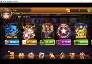 太阳岛电玩城纯源码 服务端+数据库+客户端 共15子游戏资源猫源码-精彩源码-棋牌源码-h5源码-BC源码源码论坛-源码网-源码站-棋牌源码