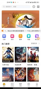 推荐【免费源码】全新影视源码非cms+短视频+app资源猫源码-精彩源码-棋牌源码-h5源码-BC源码源码论坛-源码网-源码站-棋牌源码