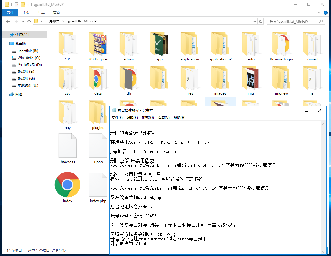 图片[14]资源猫源码-精彩源码-棋牌源码-h5源码-BC源码精彩亲测–精品源码2022年11月完美运行H5神兽九天公会无限回调版源码下载资源猫源码-精彩源码-棋牌源码-h5源码-BC源码源码论坛-源码网-源码站-棋牌源码