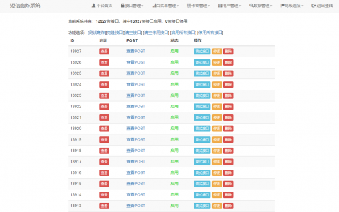 图片[8]资源猫源码-精彩源码-棋牌源码-h5源码-BC源码PHP同城约想交友网站完整版源码 基于thinkphp开发 自适应手机浏览资源猫源码-精彩源码-棋牌源码-h5源码-BC源码源码论坛-源码网-源码站-棋牌源码