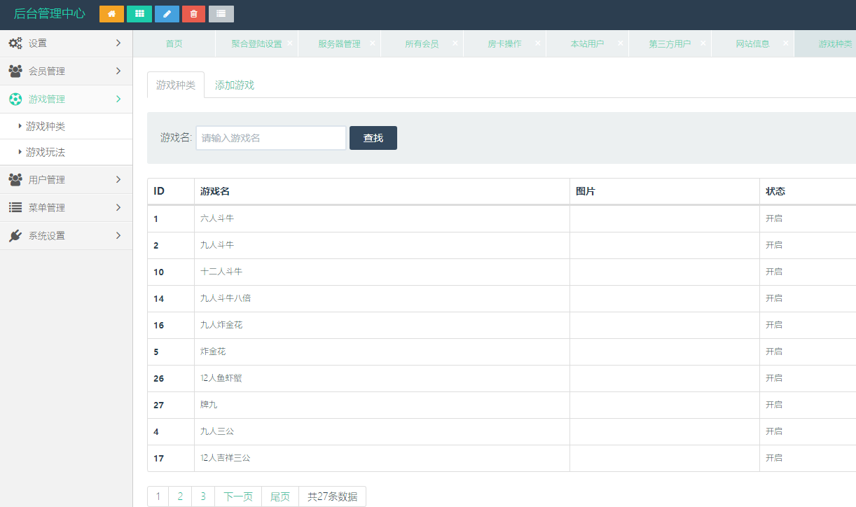 图片[10]资源猫源码-精彩源码-棋牌源码-h5源码-BC源码精彩亲测–精品源码2022年11月完美运行H5神兽九天公会无限回调版源码下载资源猫源码-精彩源码-棋牌源码-h5源码-BC源码源码论坛-源码网-源码站-棋牌源码